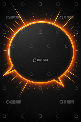 黑色背景发光橙色对话气泡框