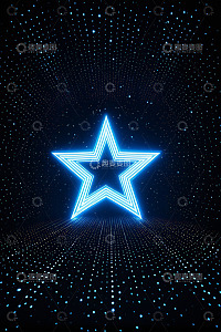 蓝色发光五角星背景素材