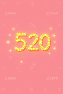 粉色背景上发光的520数字