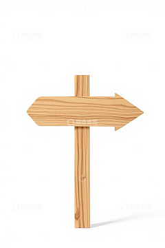 木质箭头指示牌