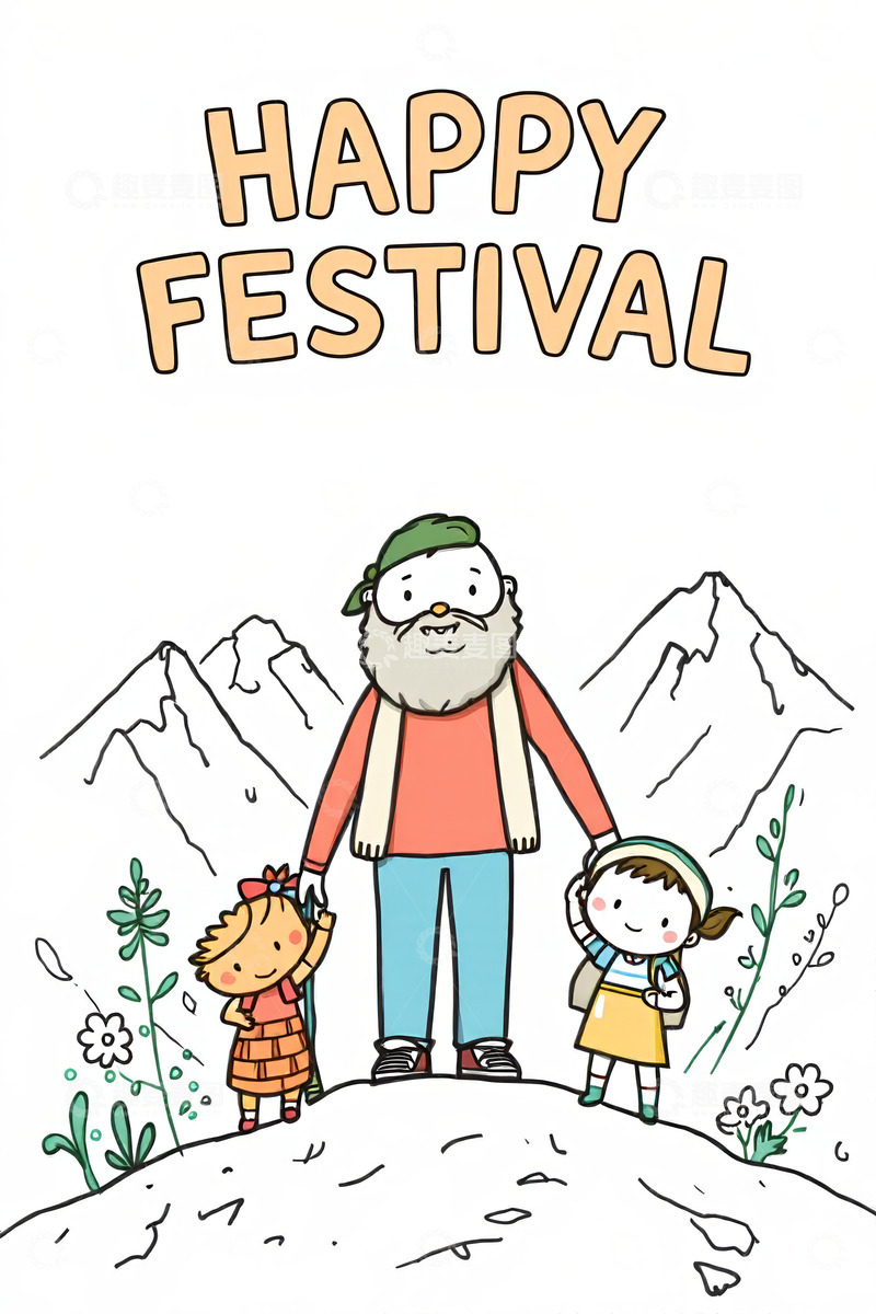 高清大图下载【趣麦麦图】老人与小孩在山间的节日画面