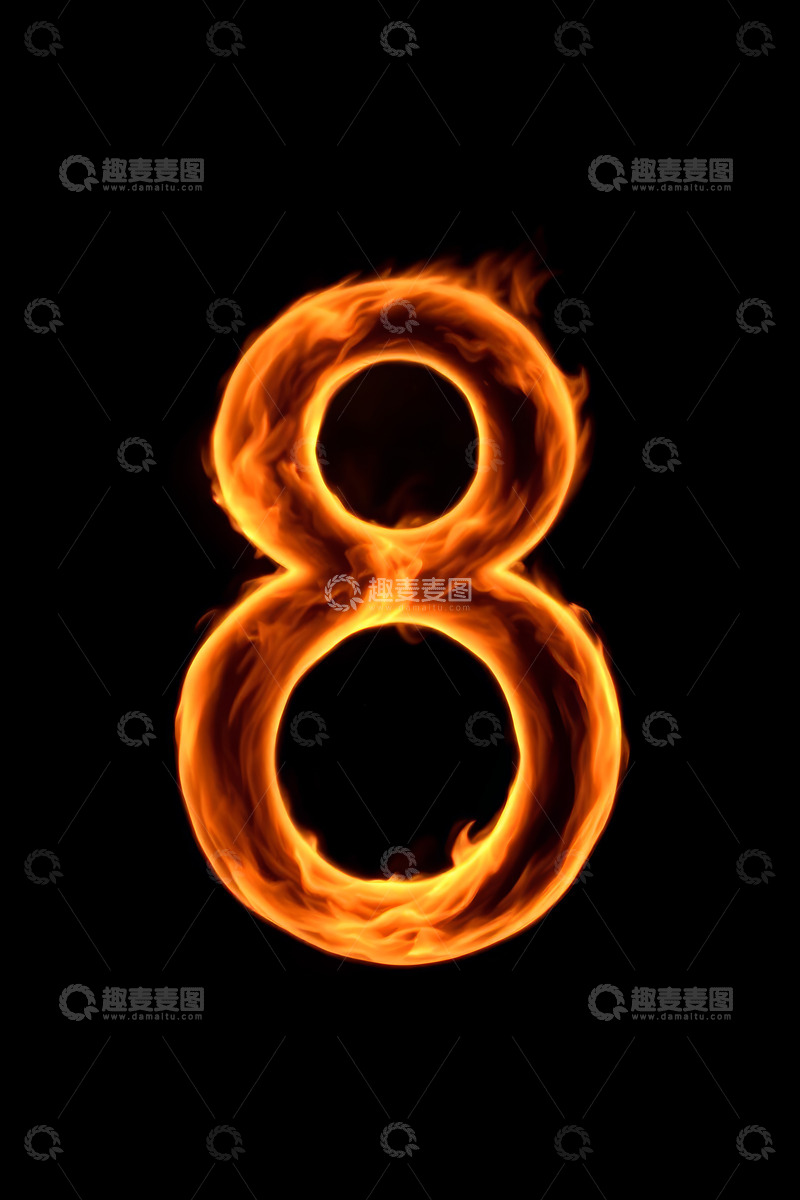高清大图下载【趣麦麦图】火焰数字8