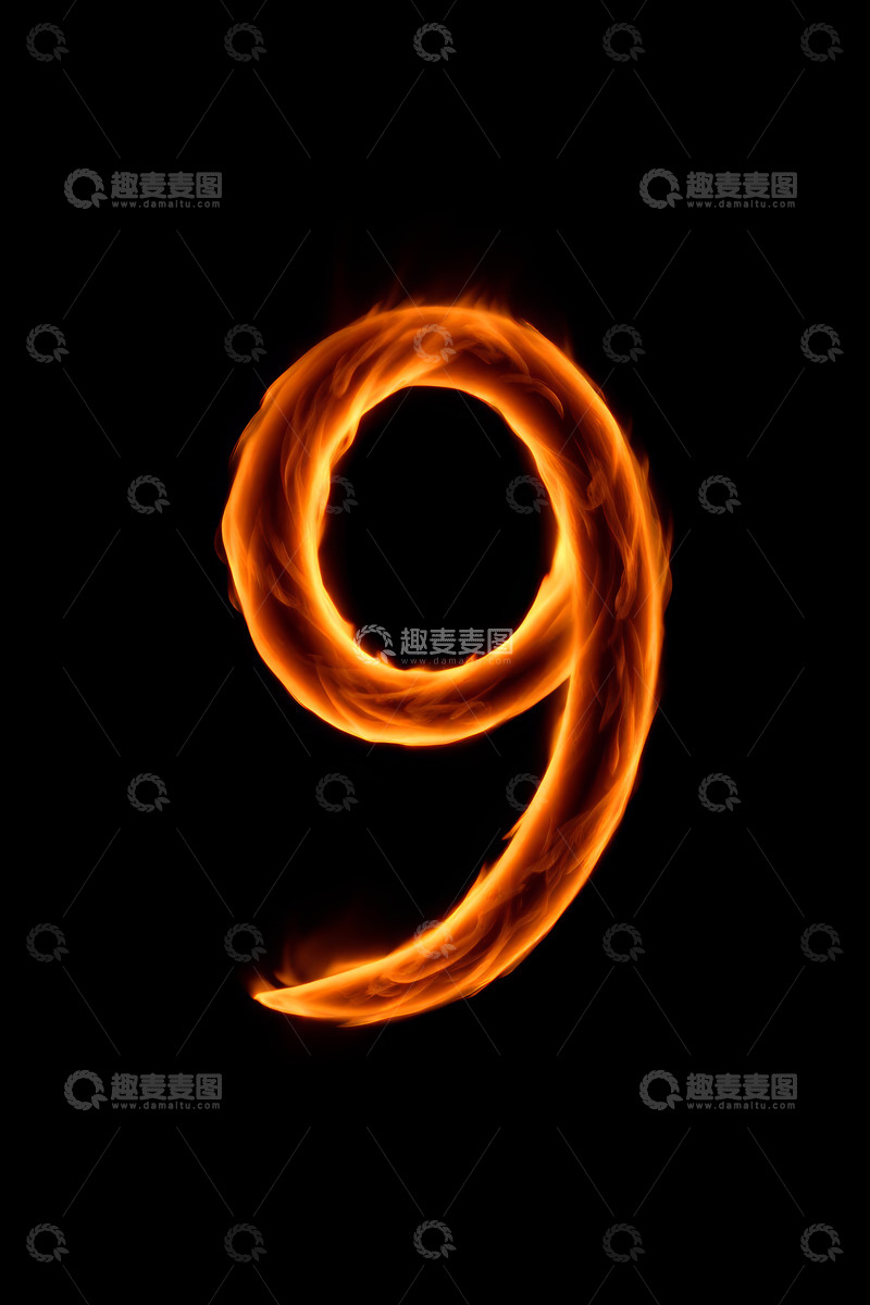 高清大图下载【趣麦麦图】火焰数字9黑色背景素材