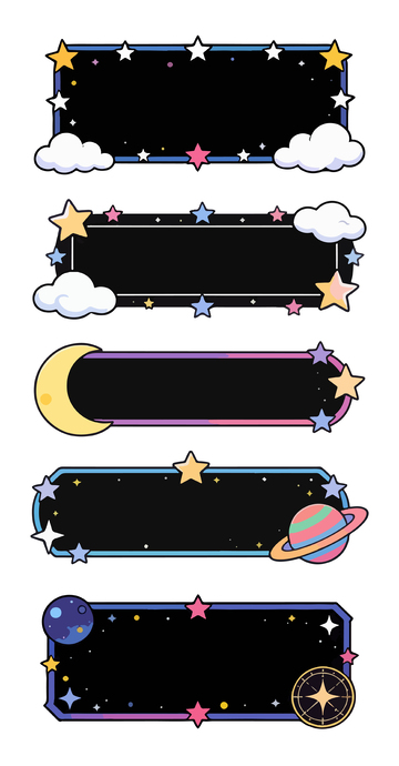 星空主题边框设计素材