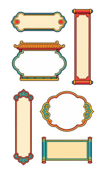 传统中式边框装饰图案设计素材