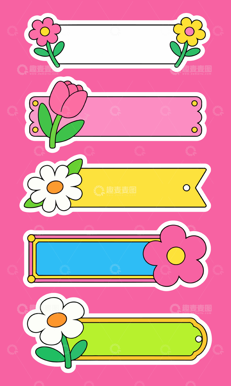 源文件下载【趣麦麦图】-卡通花朵标签贴纸设计素材