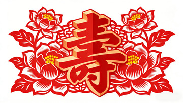 传统中国风喜字剪纸艺术