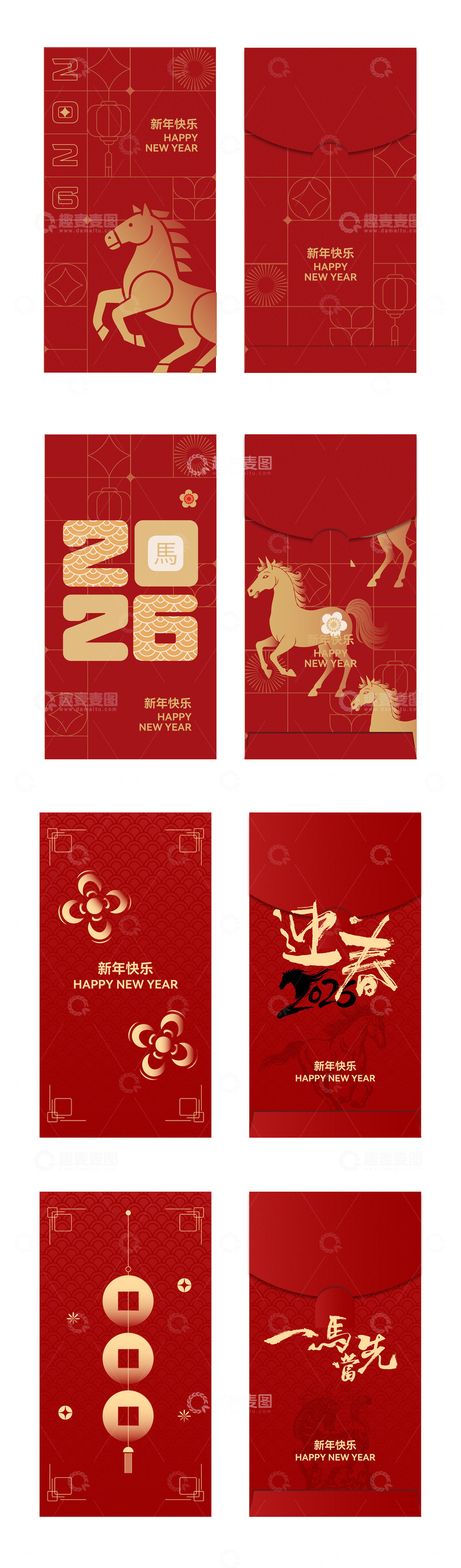源文件下载【趣麦麦图】2026马年新年利是封