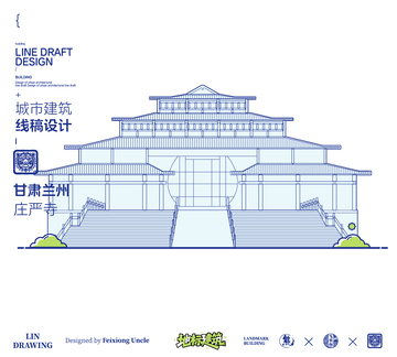 甘肃兰州庄严寺城市地标矢量建筑线描海报