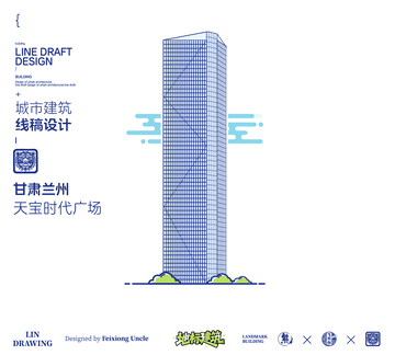 甘肃兰州天宝时代广场城市地标矢量建筑线描