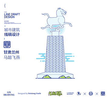 甘肃兰州马踏飞燕城市地标矢量建筑线描