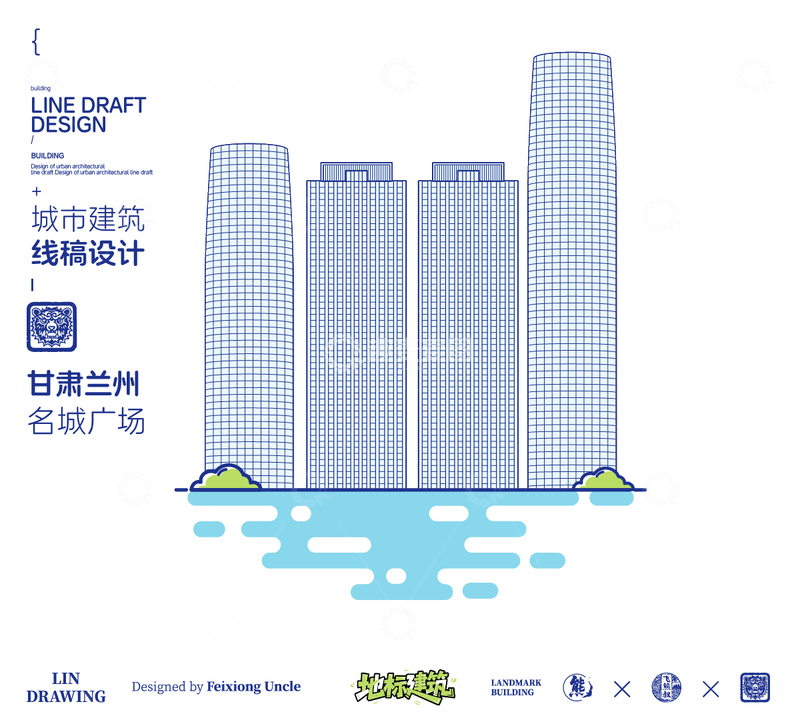 源文件下载【趣麦麦图】甘肃兰州名城广场城市地标矢量建筑线描海报