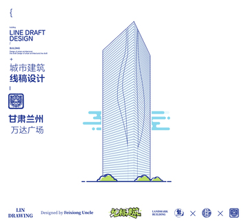 甘肃兰州万达广场城市地标矢量建筑线描