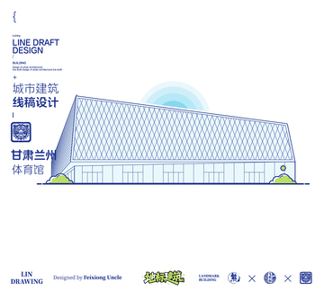 甘肃兰州体育馆.城市地标矢量建筑线描海报