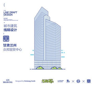 甘肃兰州众邦国贸中心城市地标矢量建筑线描
