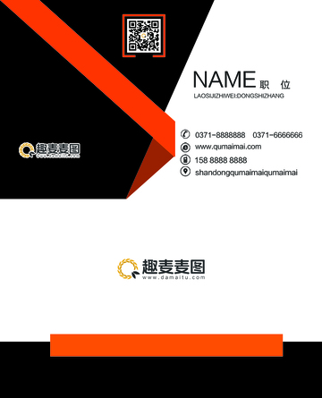 简约时尚名片设计模板