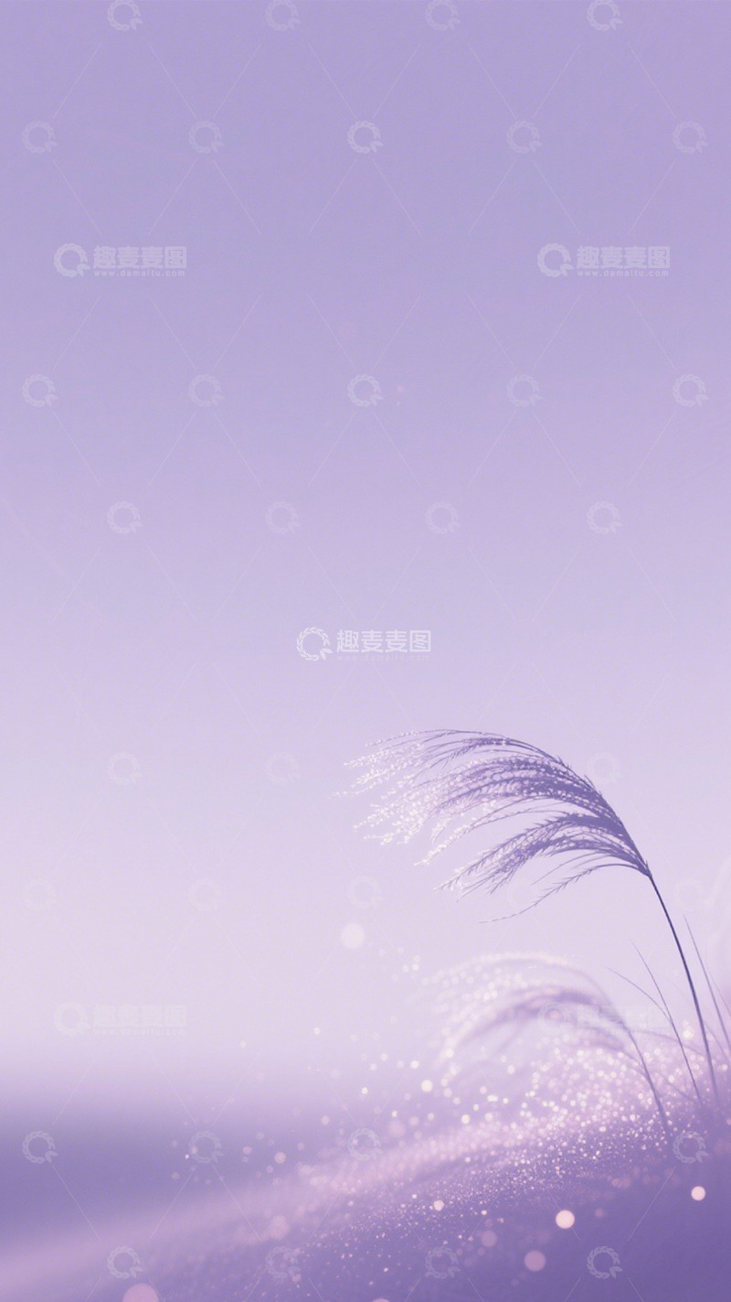 高清大图下载【趣麦麦图】紫雾裹苇映星斑3