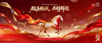 马年2026元旦春节中式国风背景板1