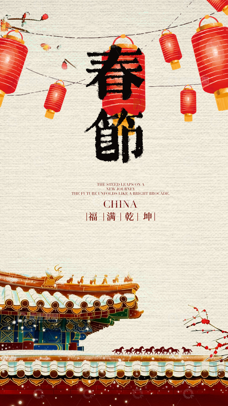 源文件下载【趣麦麦图】中国风春节喜庆建筑海报设计素材