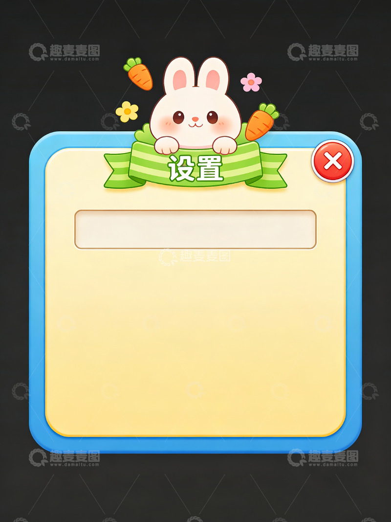 高清大图下载【趣麦麦图】清新田园风白兔主题设置功能面板1