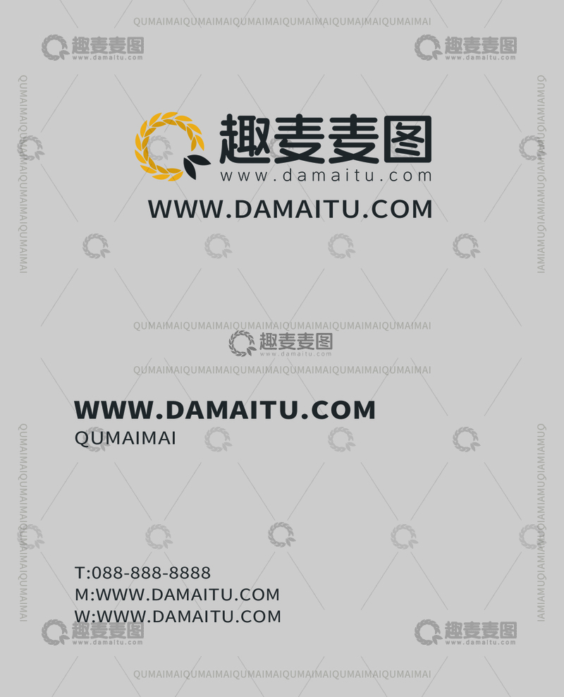 源文件下载【趣麦麦图】趣麦麦图品牌形象设计