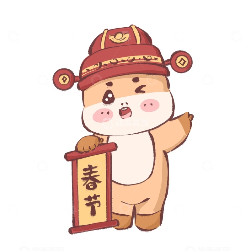 源文件下载【趣麦麦图】卡通春节喜庆生肖马插画