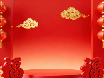  新年元旦春节背景_普屏687