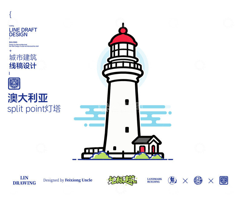 源文件下载【趣麦麦图】灯塔城市地标矢量建筑线描