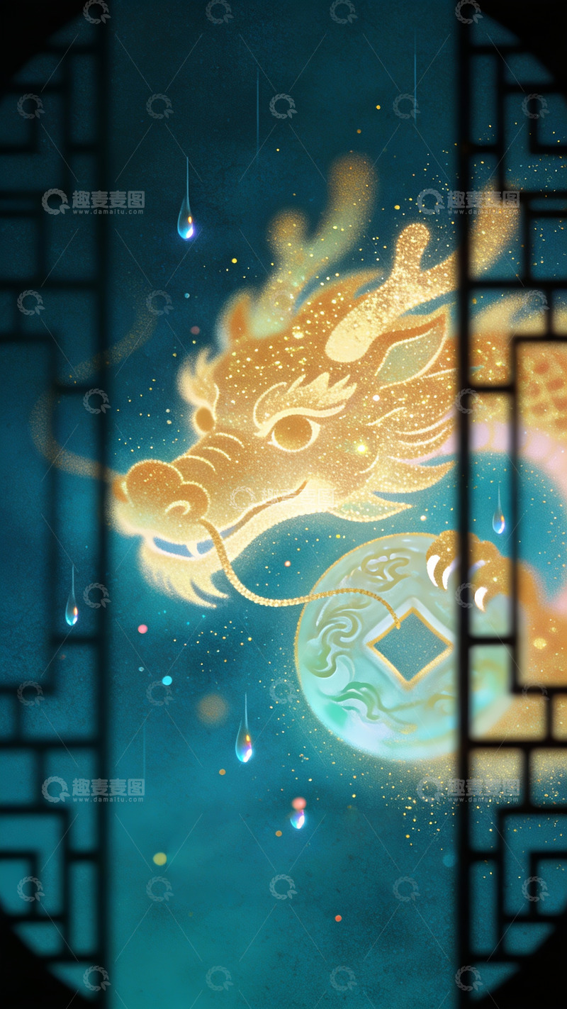 高清大图下载【趣麦麦图】窗间金鳞衔玉币，雨落流光瑞气生2