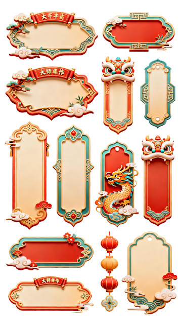 中式古典花纹装饰标签设计素材