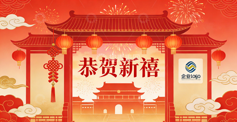高清大图下载【趣麦麦图】春节喜庆中国风建筑海报设计电子屏背景