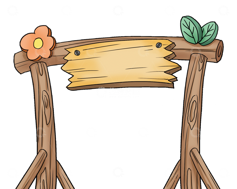 源文件下载【趣麦麦图】手绘木质告示牌插画