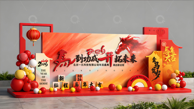 源文件下载【趣麦麦图】2026年红色喜庆新年布置设计素材