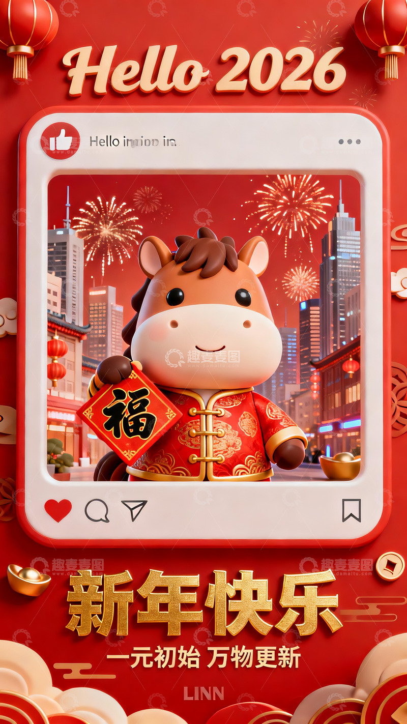 高清大图下载【趣麦麦图】-萌马送福新年数字海报