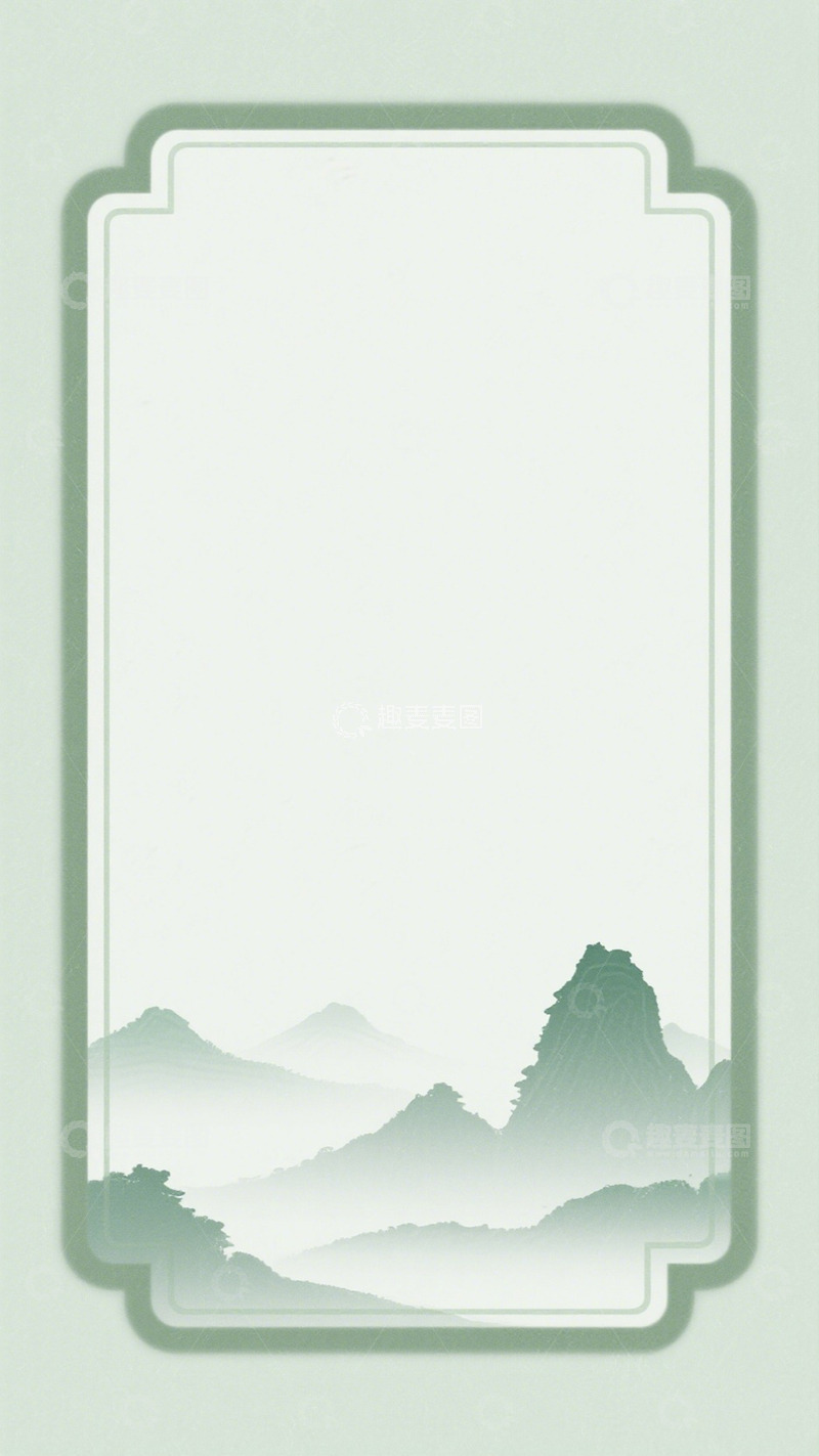 高清大图下载【趣麦麦图】山水意境水墨画边框设计