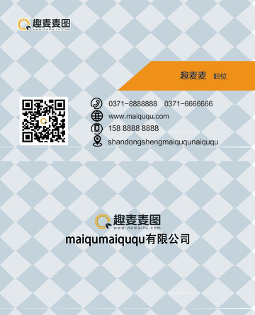 趣麦麦图名片设计22