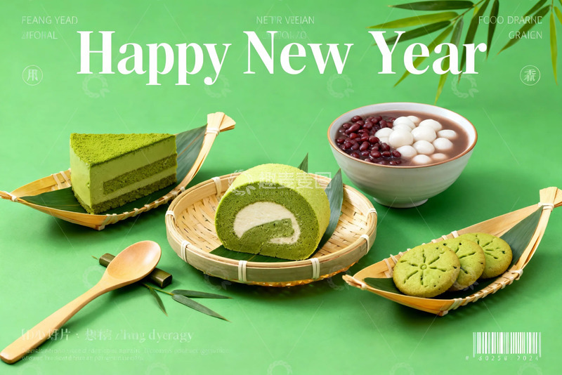 高清大图下载【趣麦麦图】绿色新年甜点海报设计素材