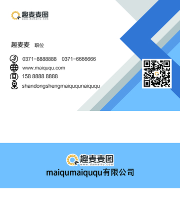 简洁商务名片设计模板22