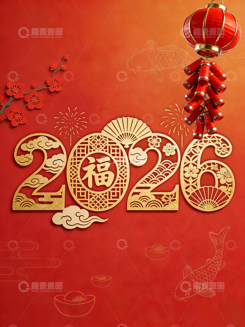 源文件下载【趣麦麦图】新年福字2026装饰图案设计素材