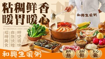 餐饮外卖早餐粥banner美团饿了么海报