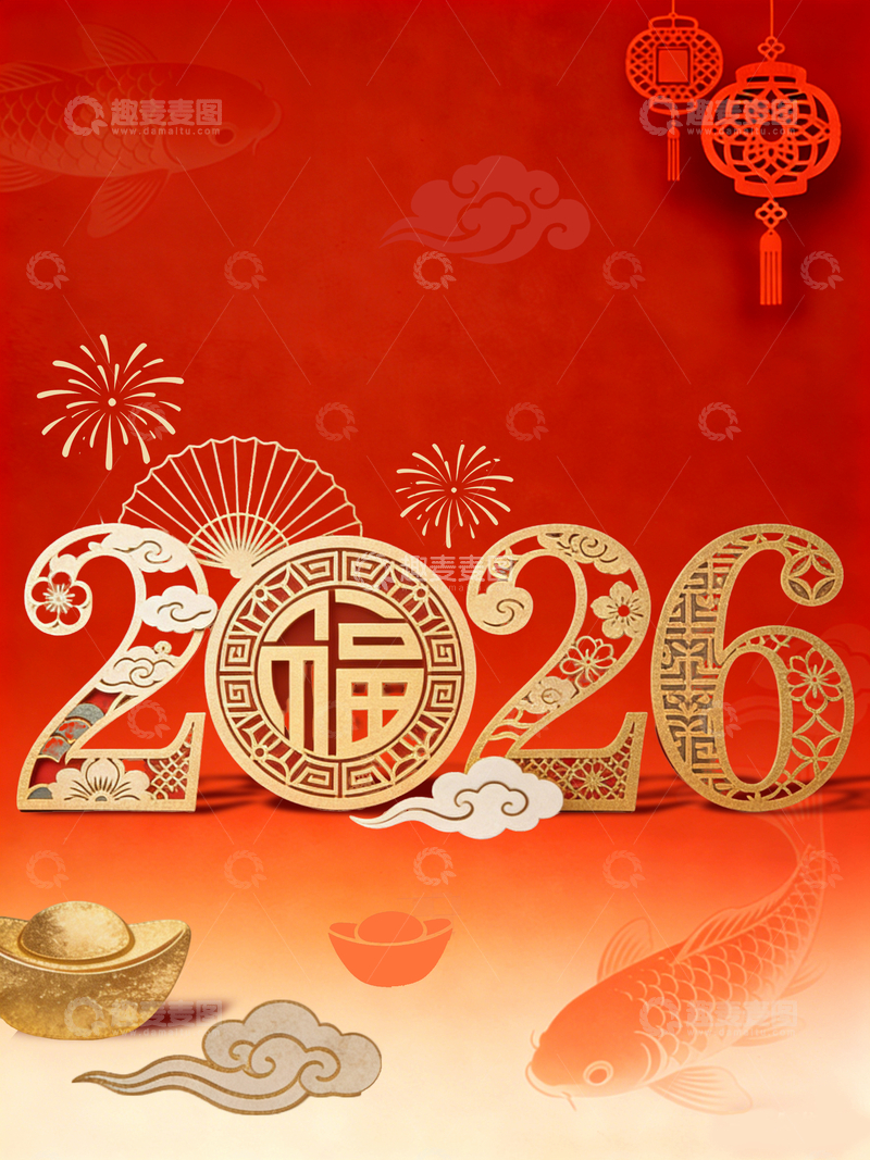 源文件下载【趣麦麦图】新年喜庆2026福字设计图
