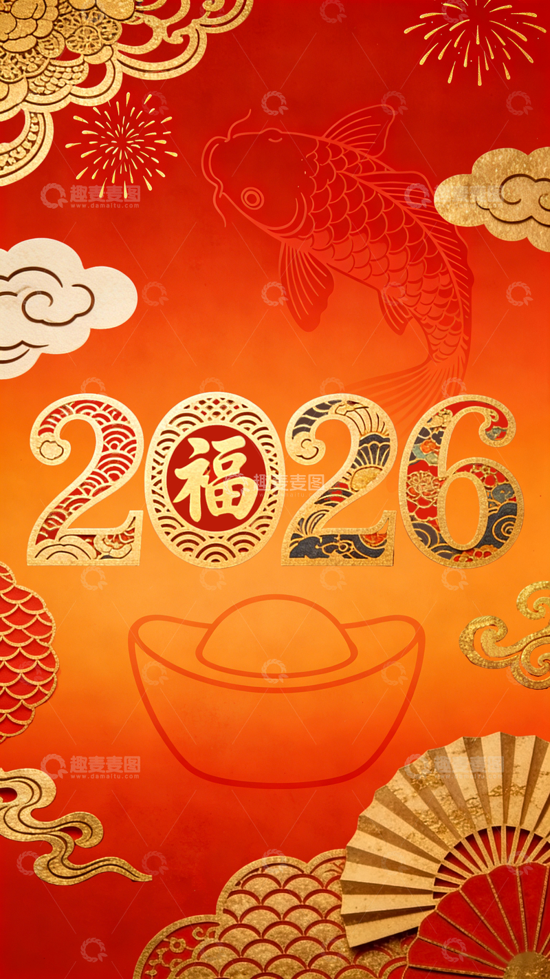 源文件下载【趣麦麦图】福字庆新年2026设计素材