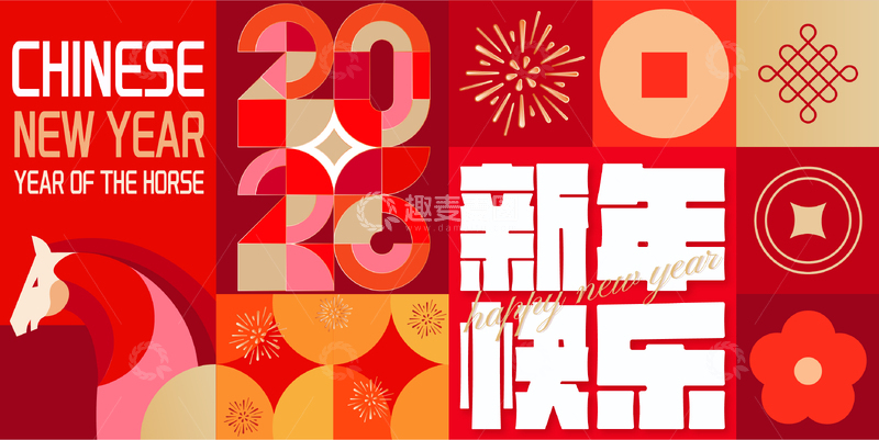 源文件下载【趣麦麦图】2026马年高级感年会舞台主视觉设计