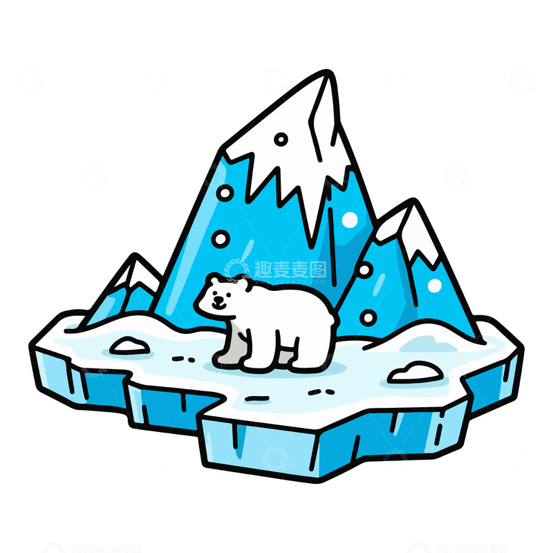 源文件下载【趣麦麦图】卡通冰山北极熊插画