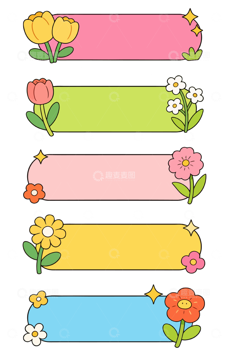 源文件下载【趣麦麦图】卡通花卉装饰标签设计模板