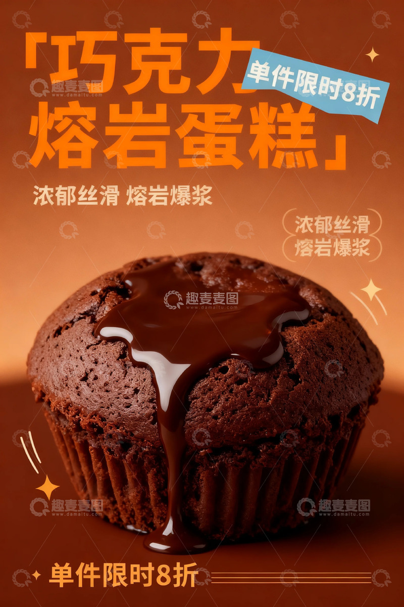 高清大图下载【趣麦麦图】粉色甜点盛宴精致摆盘艺术照1