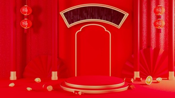 3d春节年货节电商场景背景