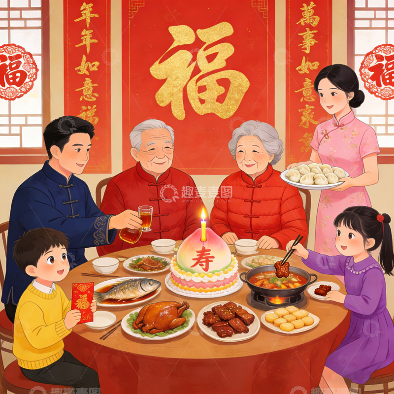 高清大图下载【趣麦麦图】生日家庭插画