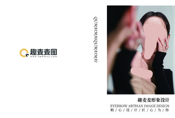 精致女性肖像设计素材