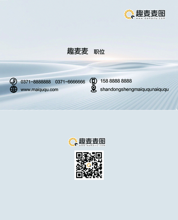 简洁商务名片设计高端模板